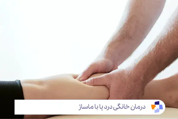 درمان خانگی برای رفع علت مور مور شدن پا از زانو به پایین|مجله طبی