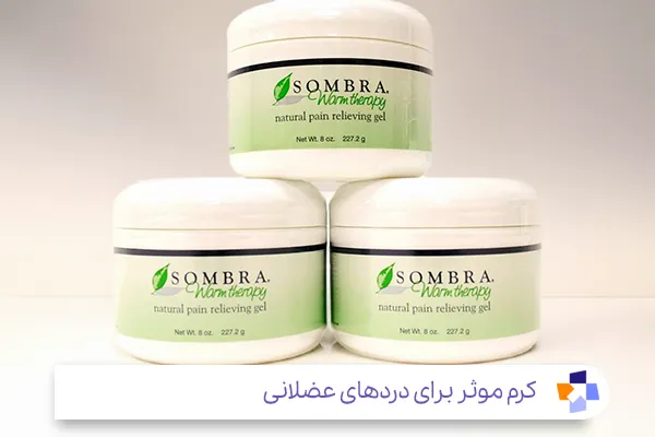 کرم Sombra Warm؛ کرم موثر برای دردهای عضلانی|مجله طبی