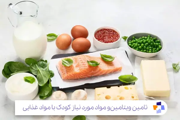 مواد غذایی مورد نیاز برای تقویت استخوان کودک|مجله طبی