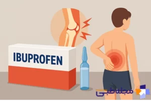ایبوپروفن برای زانو | مجله طبی