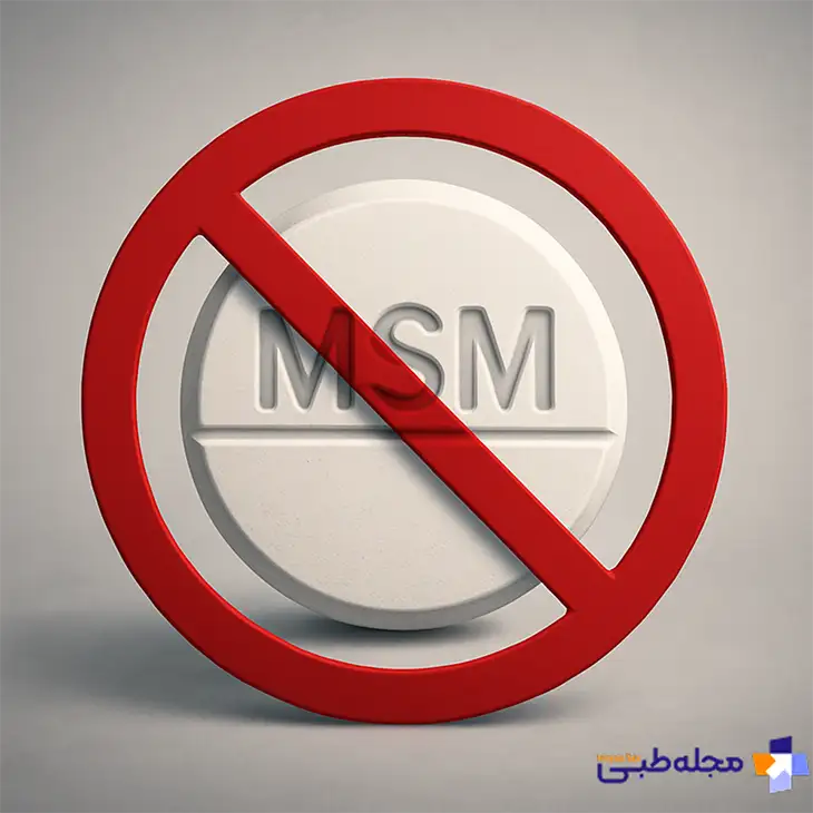 تداخلات دارویی متیل‌سولفونیل‌متان | مجله طبی