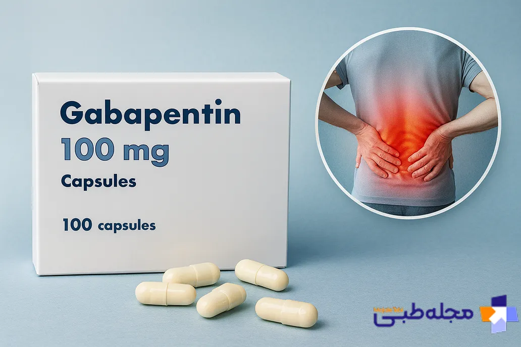 قرص گاباپنتین | مجله طبی