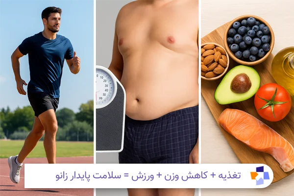 تغذیه برای تقویت زانو | مجله طبی