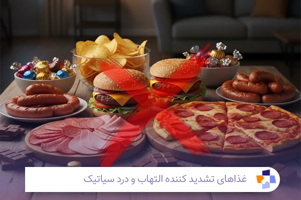 مواد غذایی مضر برای درد سیاتیک | مجله طبی