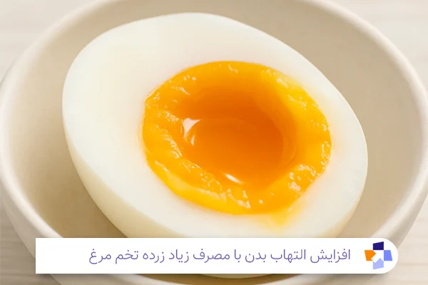 آیا زرده تخم مرغ ضرر دارد؟ | مجله طبی
