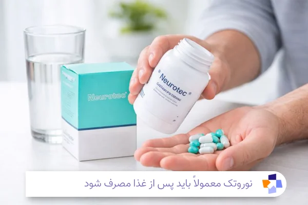 نحوه مصرف کپسول نوروتک | مجله طبی